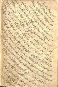 نامه‌های فارسی