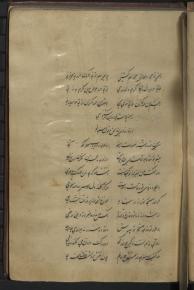 ادبیات ( شعر فارسی )قرن 12