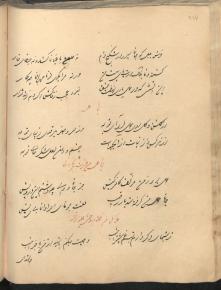 ادبیات ( شعر فارسی )