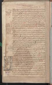 حدیث / علم‌الرجال