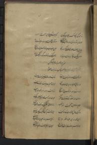 ادبیات ( شعر فارسی عرفانی )