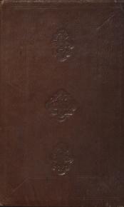 ادبیات ( شعر فارسی ) قرن 7