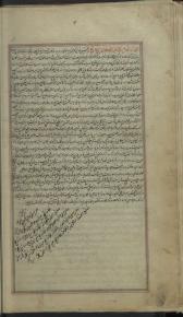 نثر فارسی