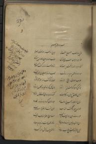 ادبیات ( شعر فارسی ) قرن 10