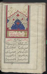 ادبیات ( شعر فارسی عرفانی) قرن 8