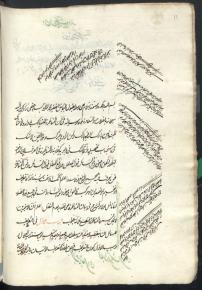 استدلال/ گفتگو