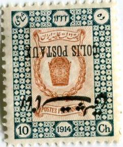 نقش یک تاج در وسط خوشه 