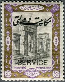 نقش تخت جمشید
