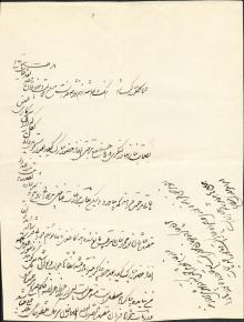 مالیات