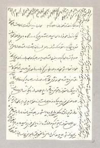 املاک خراسان و مالیات