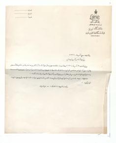  ارسال مجموعه سخنرانی