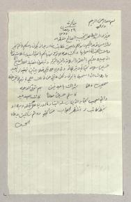 مجله کتابداری