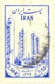 ملی شدن صنعت نفت در ایران