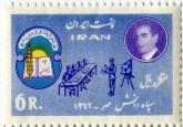 ایجاد سپاه دانش