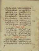 شعر عربی/ شعر فارسی