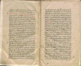 مکاتبات (نامه‌های سیاسی) - ایران - قرن ‎۱۰ق