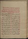 شعر عربی/ مرثیه و مرثیه‌سرایی