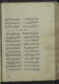 مجموعه شعر فارسی