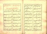 ادبیات( شعر فارسی)