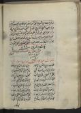 شعر فارسی- قرن ‎۷ق