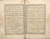 شعر فارسی -- قرن ‎۱۰ق