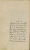  نقد و تفسیر شعر فارسی 