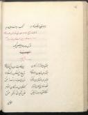 ادبیات ( شعر فارسی ) قرن 12