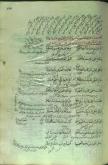شعر عربی پیش از اسلام