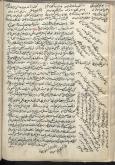 شعر فارسی و عربی