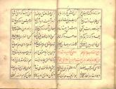 ادبیات( شعر فارسی)