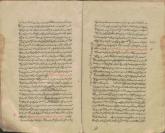 نامه‌های فارسی- قرن ‎۱۰ق