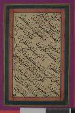 قطعه خوشنویسی آیاتی از سوره واقعه به خط نسخ