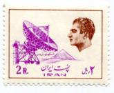 نقش ایستگاه مخابراتی همدان و چهره محمد رضا پهلوی