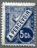 نقش کلمه PERSE , APERCEOIR