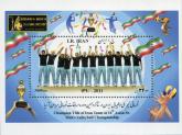 تصویر تیم ملی والیبال، پرچم ایران، دستهایی نزدیک توپ و جام 