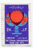 نقش کره زمین و نماد نمایشگاه بین المللی تهران