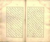 نثر فارسی
- اسطرلاب