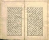 نثر فارسی
- نامه‌های فارسی