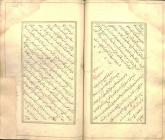 روح (عرفان)
- نثر فارسی -- قرن ‎۱۰ق