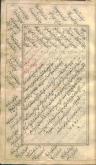 شعر فارسی
- نامه‌های فارسی