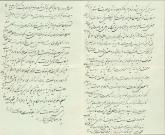 نامه  به حسین ملک درباره مرگ بسیاری از مردم از تیفوئید