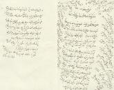 دو نامه خطاب حسین و محمدگاظم ملک التجار درباب جواب ندادن نامه و عدم ارسال پول 1331