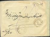 نامه ای با مهر عبدالخالق از شیراز به بهاء السلطان